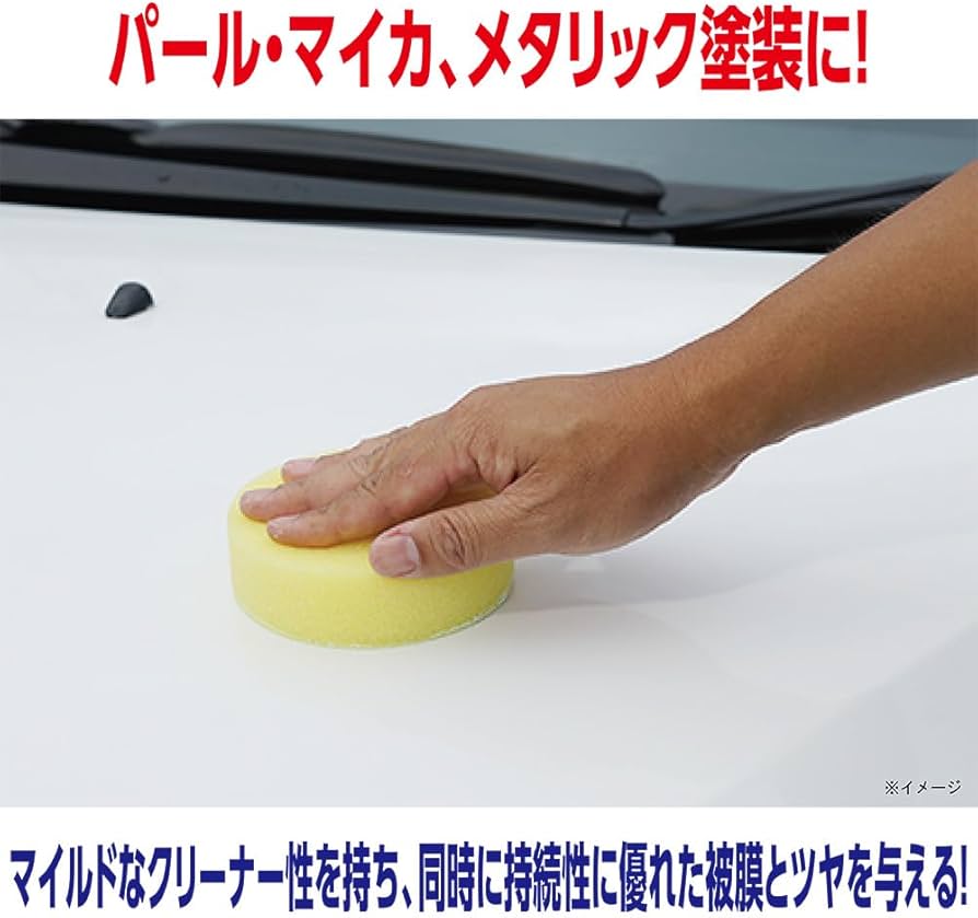 Amazon | ソフト99(SOFT99) ワックス WAX ニューソフト99 パ-ル